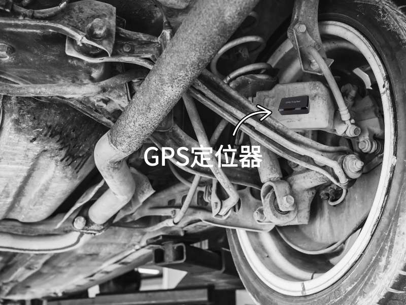 郑州出行隐私安全检测